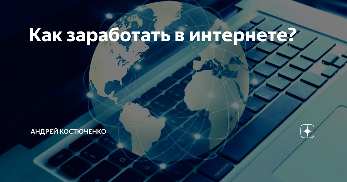 магистральная сеть ростелеком схема. подключение интернета в деревне. магистральная сеть ростелеком. магистральная сеть ростелеком. где связь где интернет.