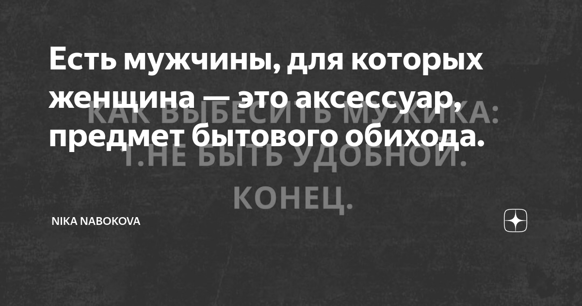 Предметы Порно Видео | попечительство-и-опека.рф