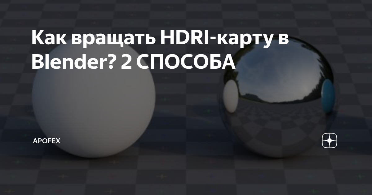 Как не крутите. Как не крутите