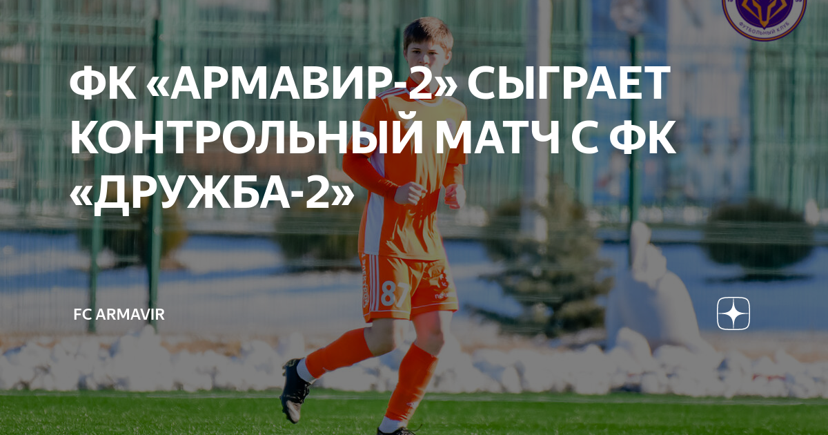 Армавир сборные дома видео