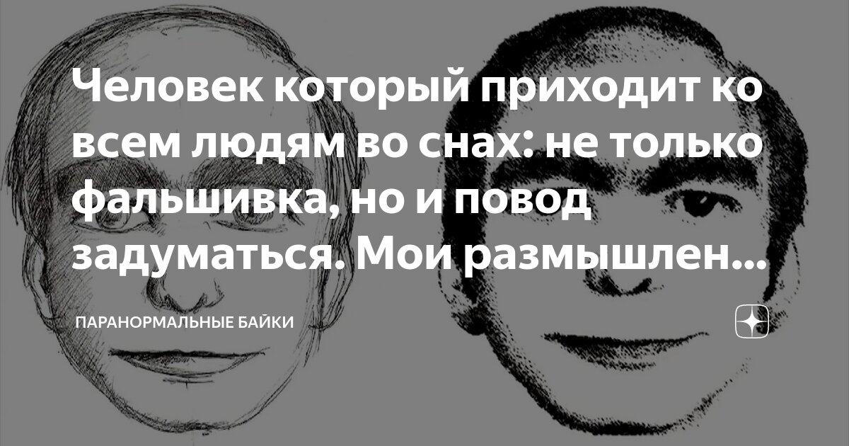 «Говорит только об одном»: выяснилось, почему вам постоянно снится один и тот же человек