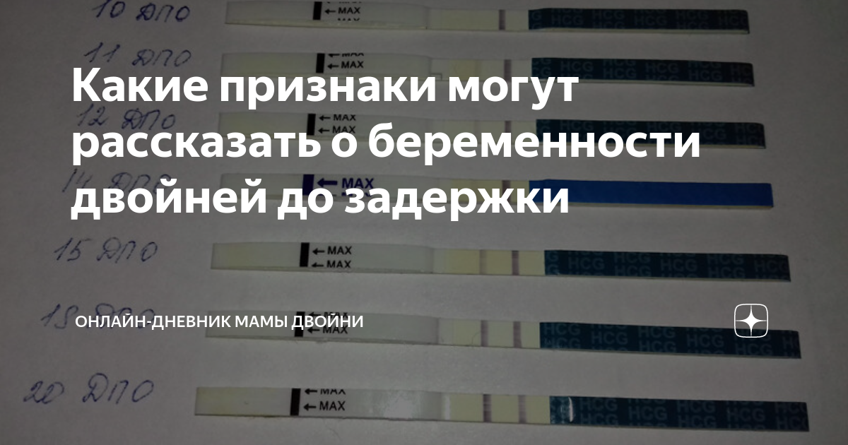 Тест после имплантационного кровотечения: о чем свидетельствует, когда сдавать