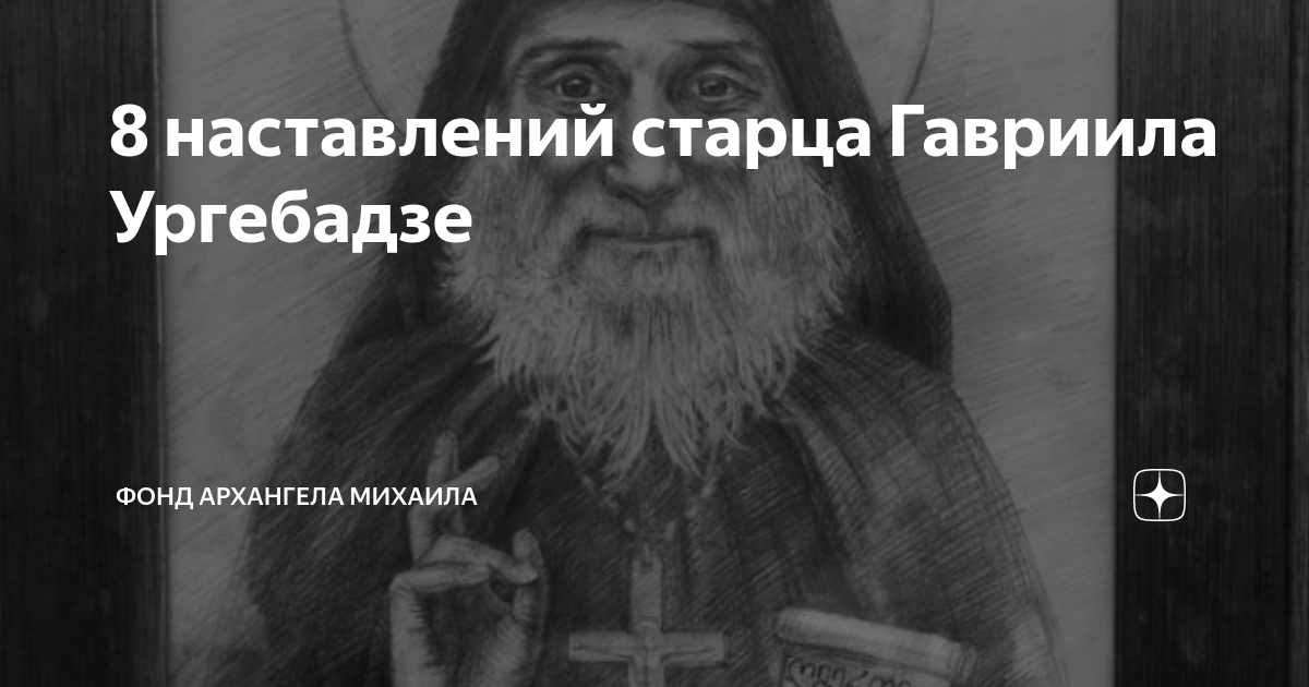 Архангел: «Андеграунд – путь одного человека»