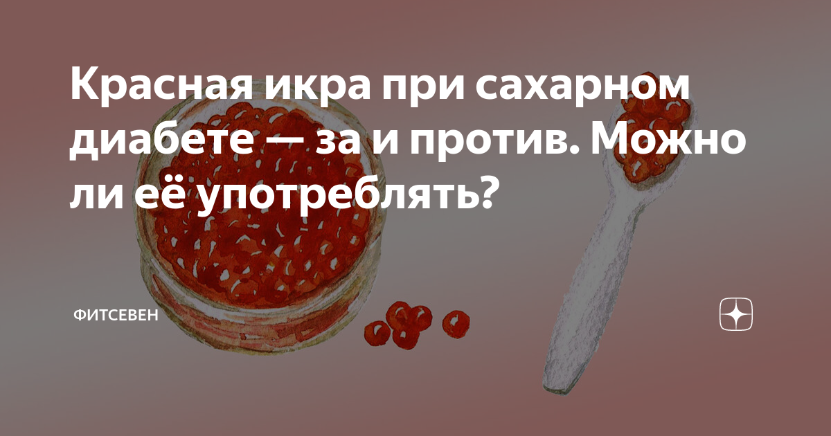 Анализ калорийности продукта