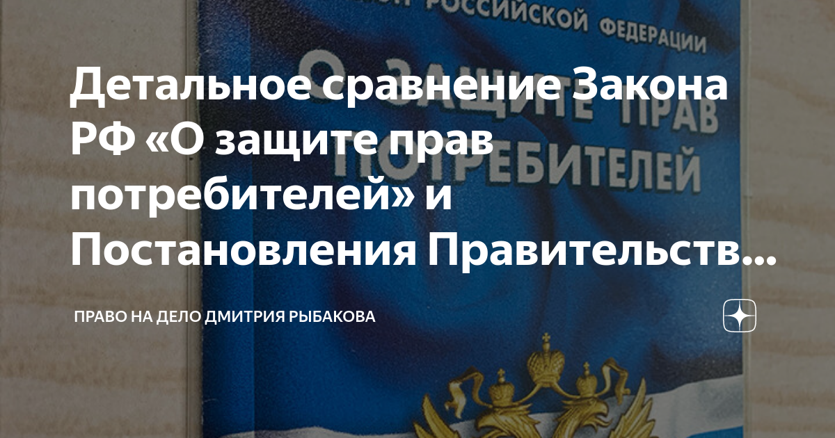 Федеральный закон о банках ст 26. Кодекс об административных правонарушениях. Административные нарушения картинки. Административный кодекс картинки.