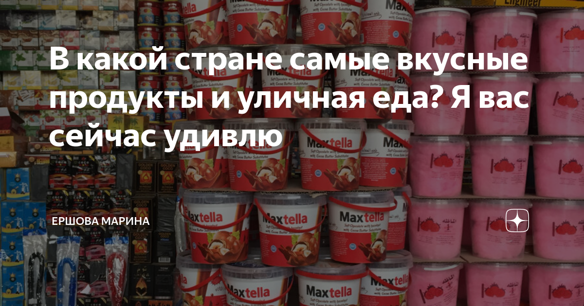 что выбрать из playstation