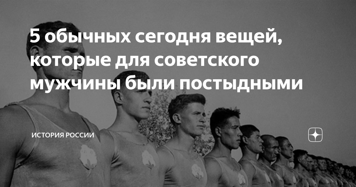 Сегодня как обычно в 5. Сегодня как обычно в 5