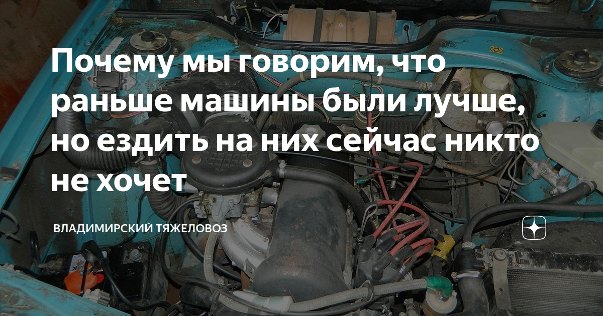 это не больно как будто машина собьет