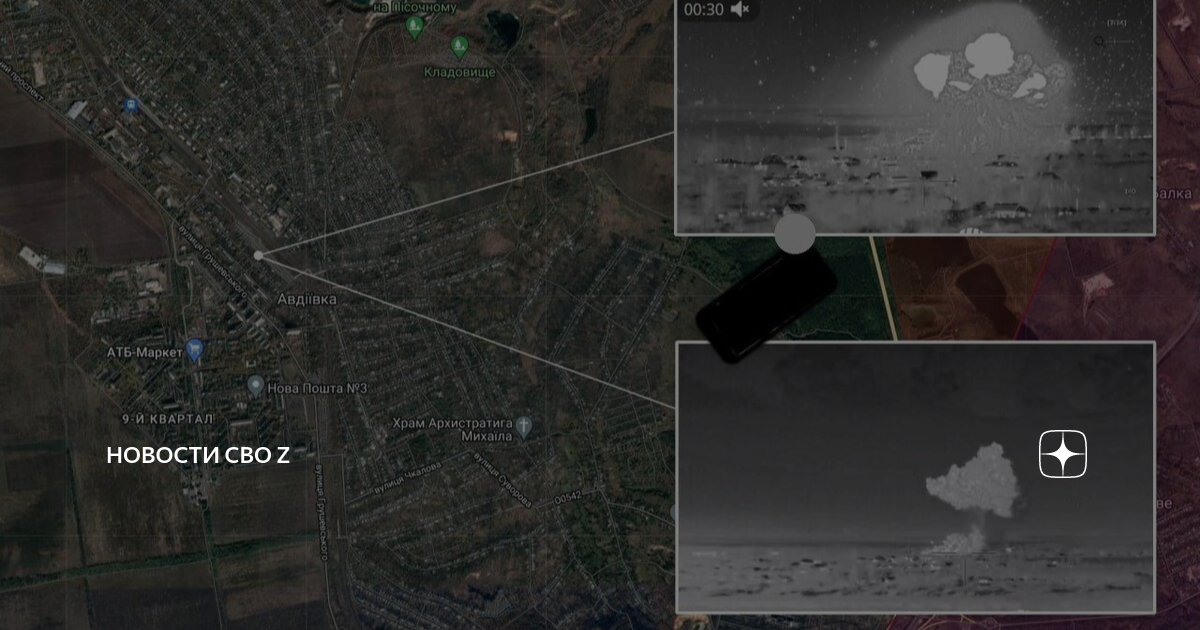 НОВОСТИ СВО Z | Дата публикации 21.02.2023 | Дзен