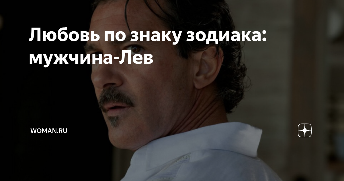 Что делает раз в год женщина левой