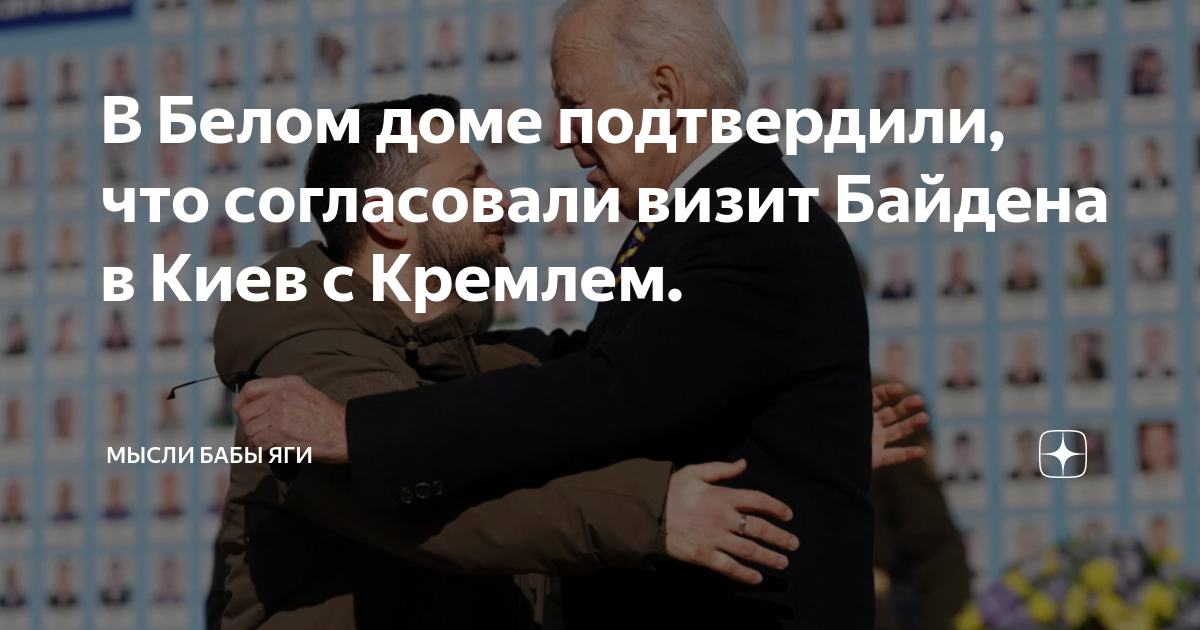 мысли бабы яги дзен