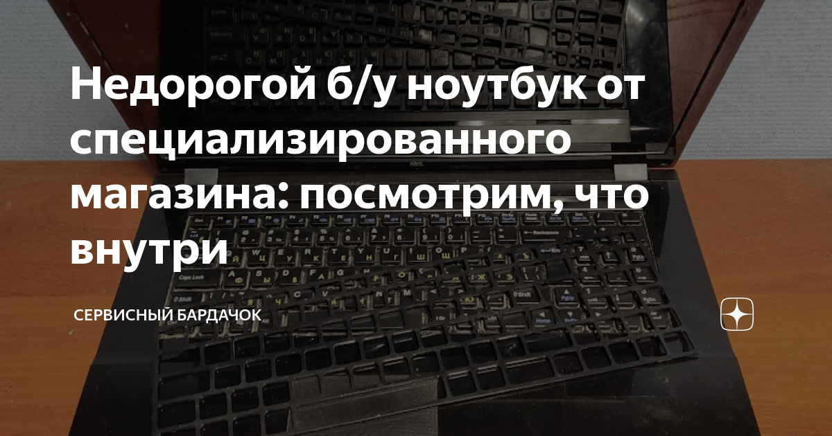 Сервисный бардачок дзен