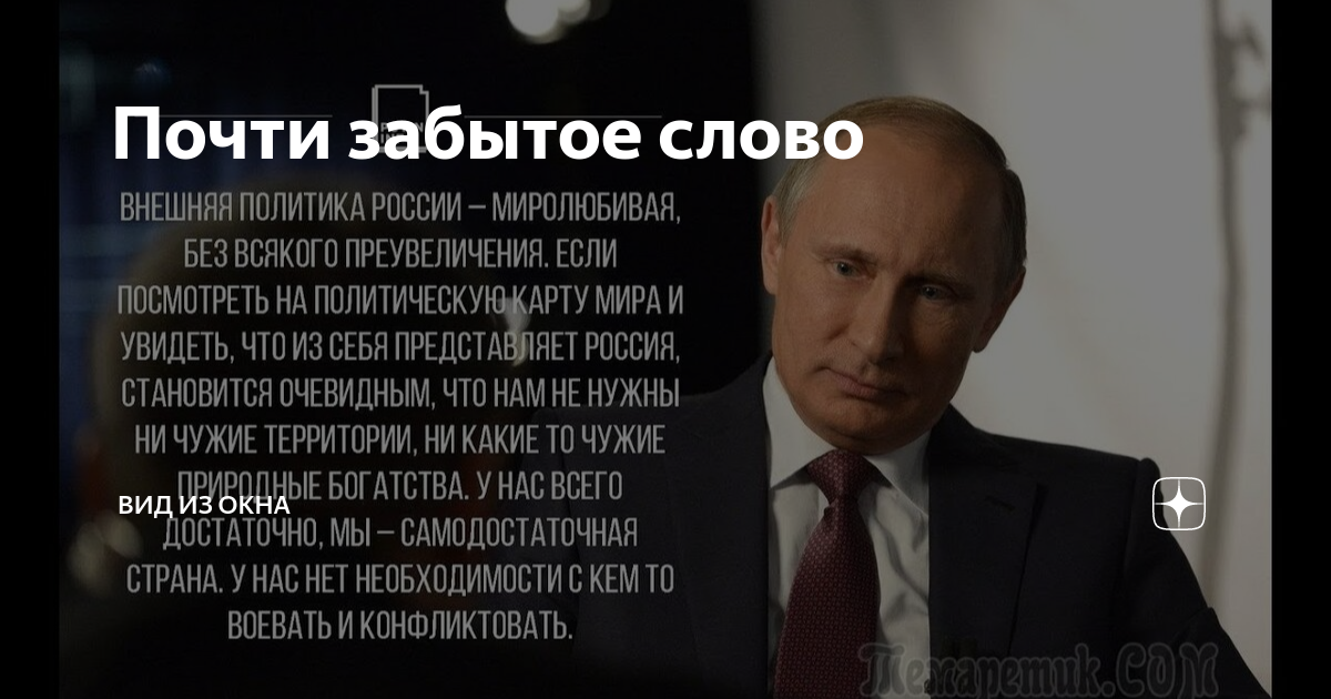 Почти забыл. Как ты мог мем. Почти забыт. У меня сегодня день рождения картинки. Брейвик андерс демотиваторы.