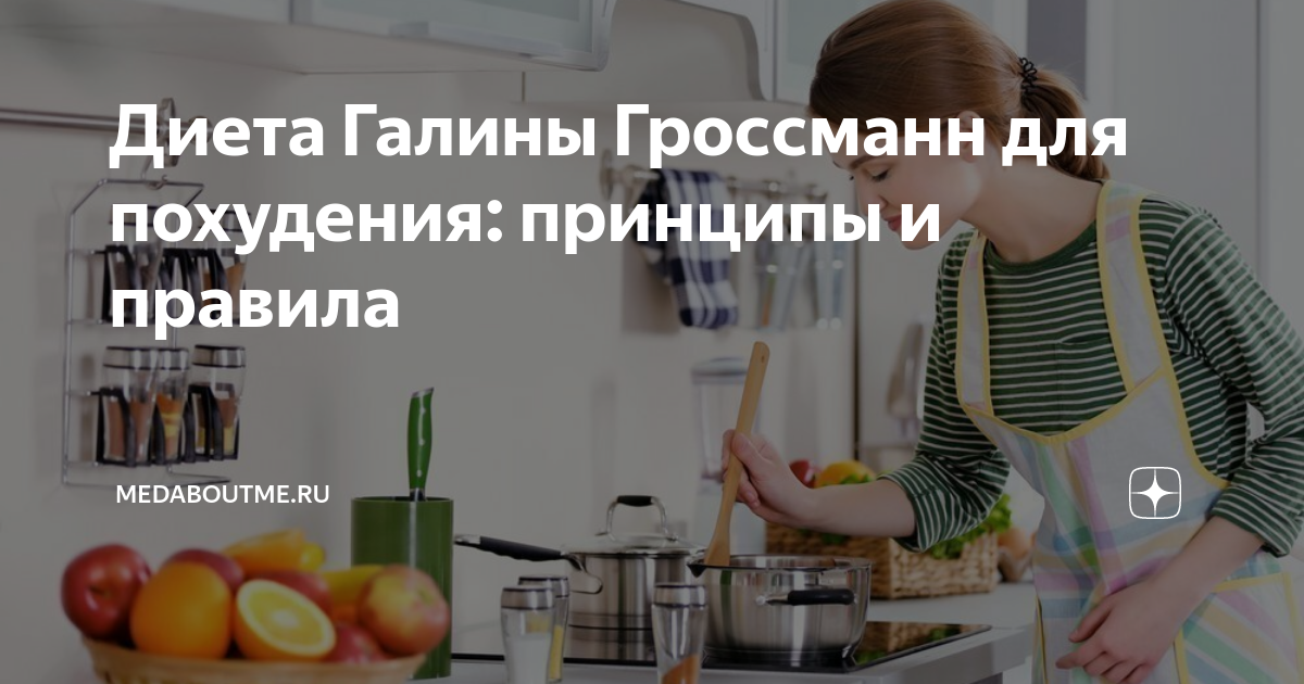 Овощи и зелень
