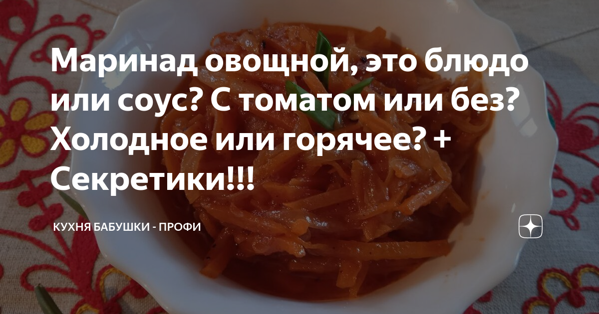 Просто кухня бабка