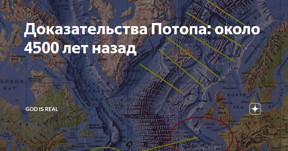 Карта затопления Америки