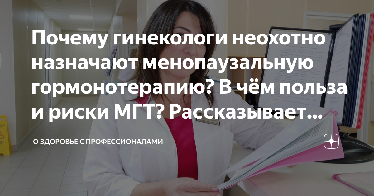 Зачем гинекологи суют. Мамметнурова Дженнет Оразовна гинеколог причина смерти.