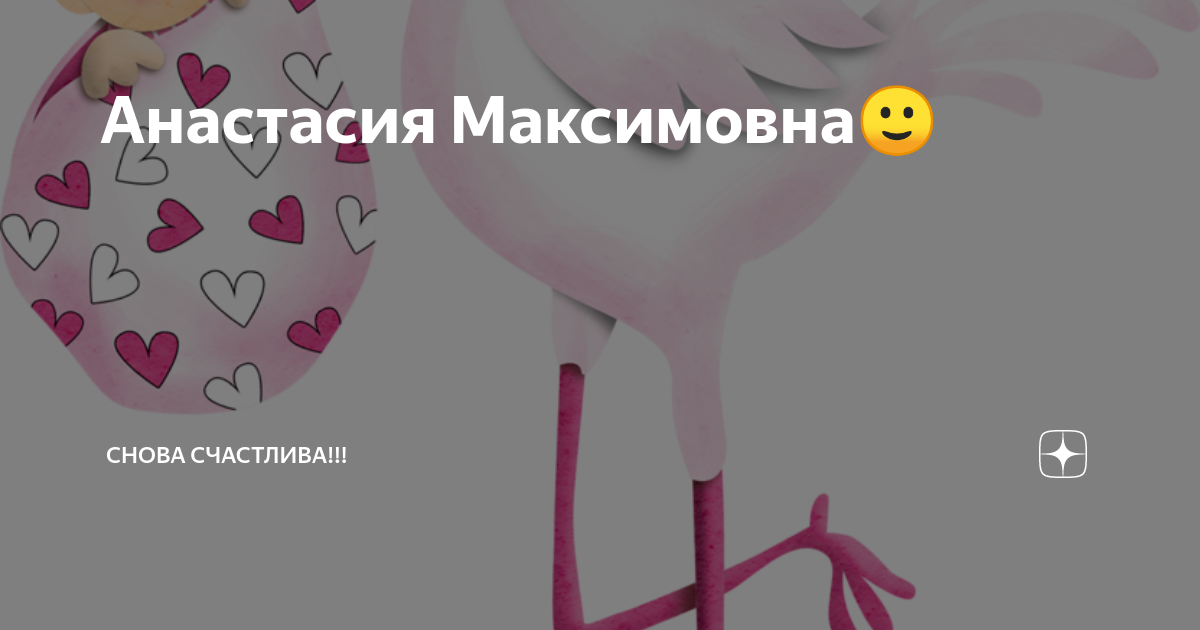 Статусы про свободу девушки. Буду счастливой. Красивые статусы на аватарку. Афоризмы я счастлива. Картинка на аватарку со смыслом.