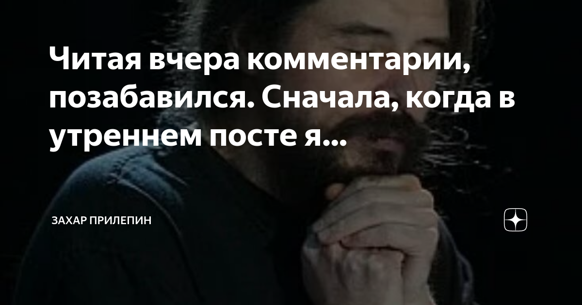 шутки про библиотеку. мудьюг концлагерь. книга вчера. читанная вчера. р.