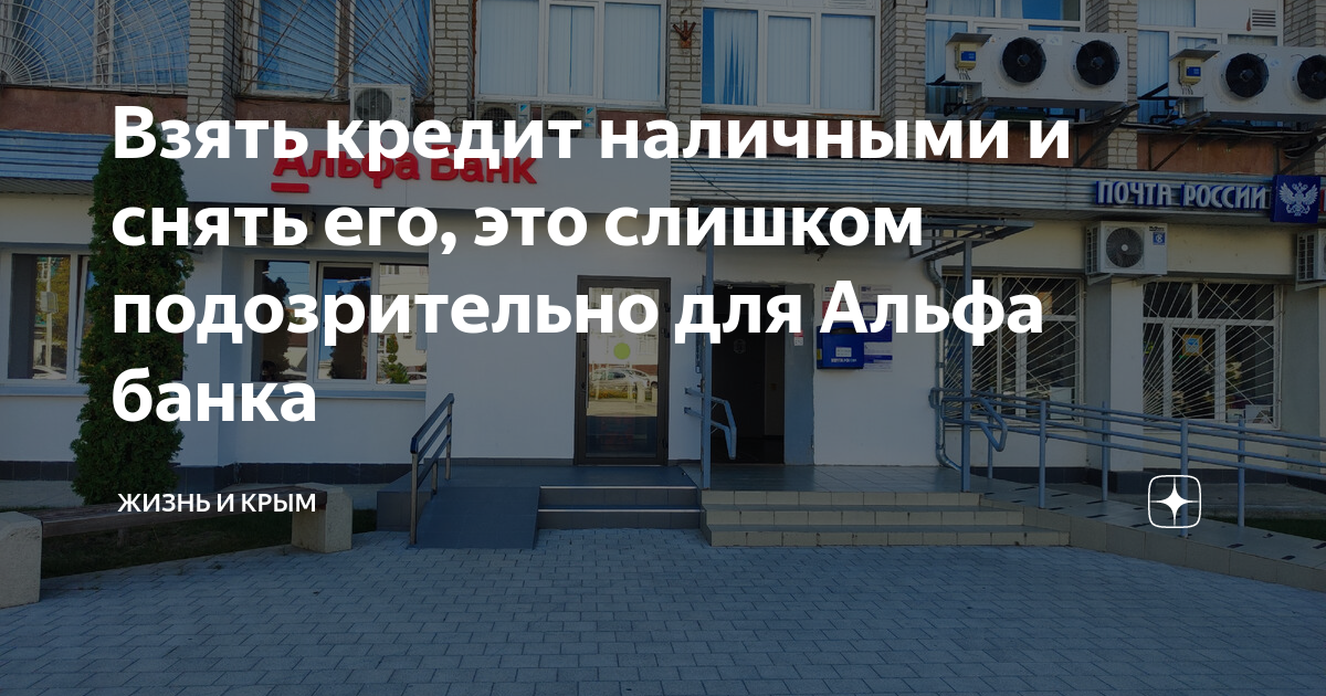 взять кредит в банке аваль что нужно