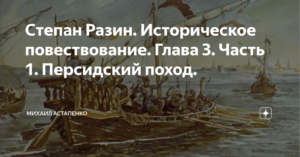 Характер исторического повествования и принципы изображения человека в казанской истории