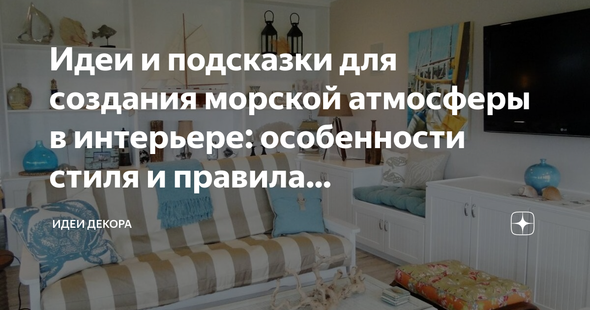Постельное белье и покрывало