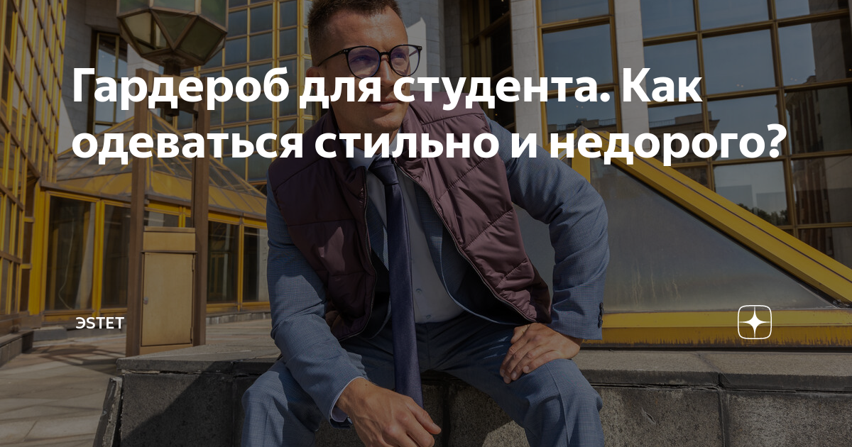 Екатеринбургтегі әйелдерге арналған секс