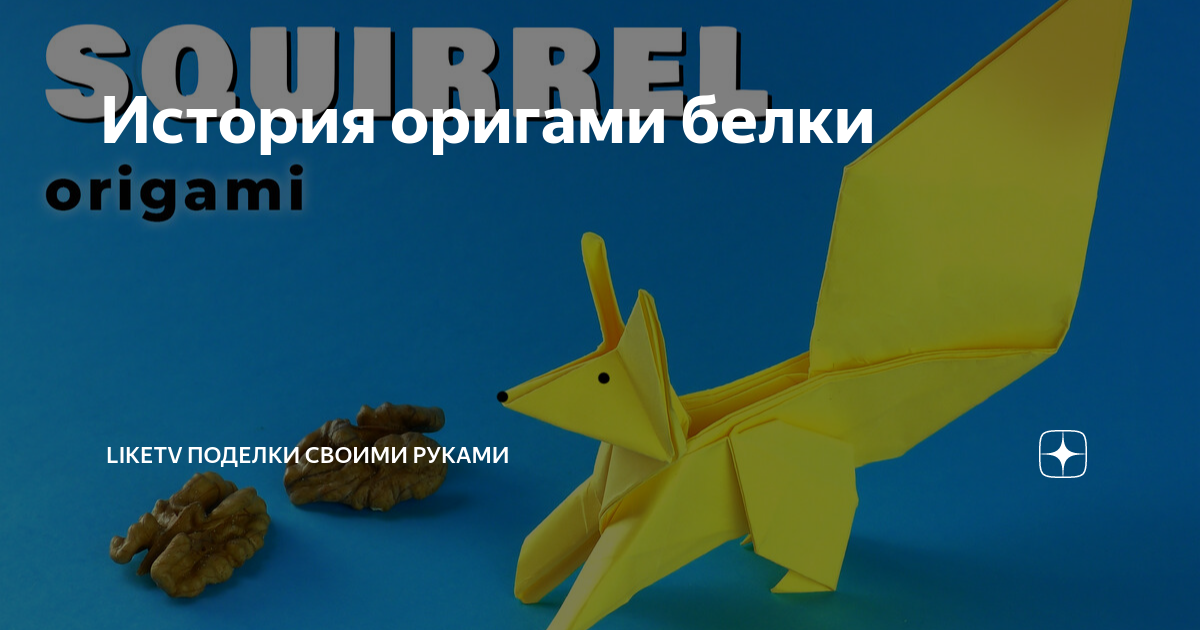 KidsCraft – мастерская. История о поделках своими руками