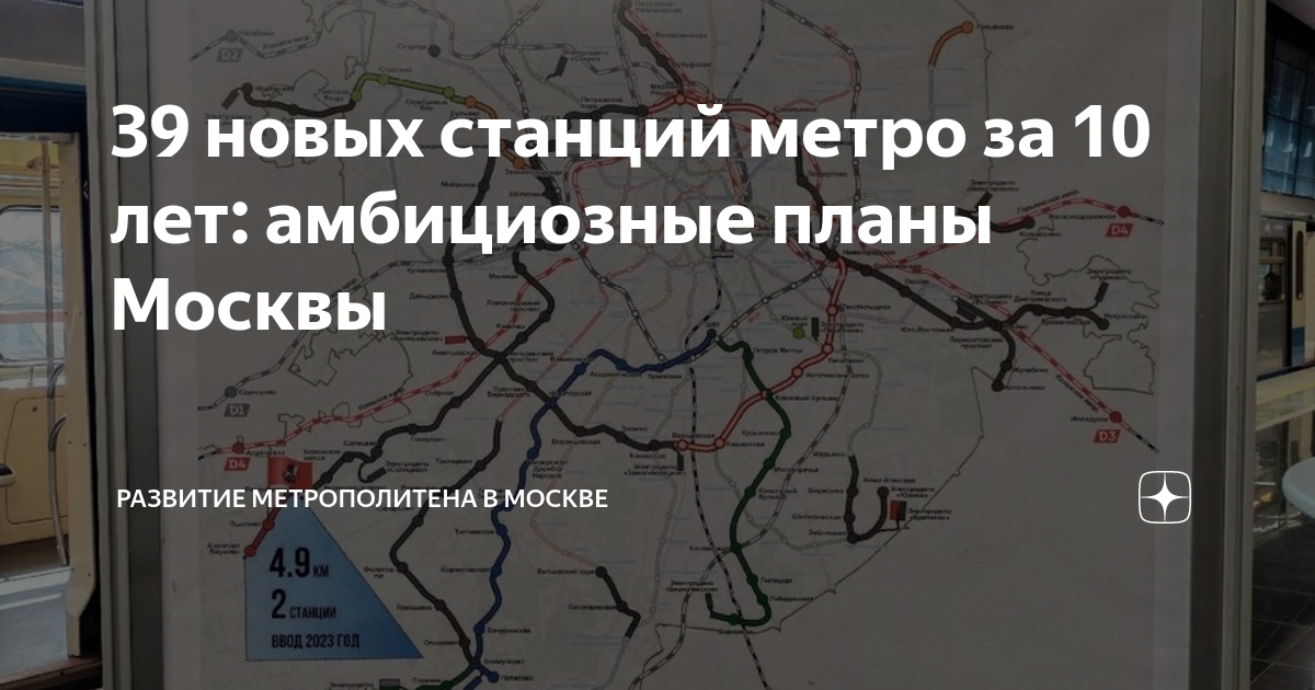 открытие метро в москве во сколько