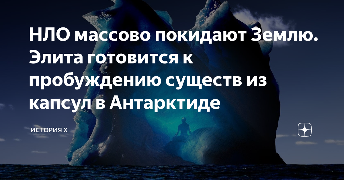 Почему не уйдет земля. Элита земли