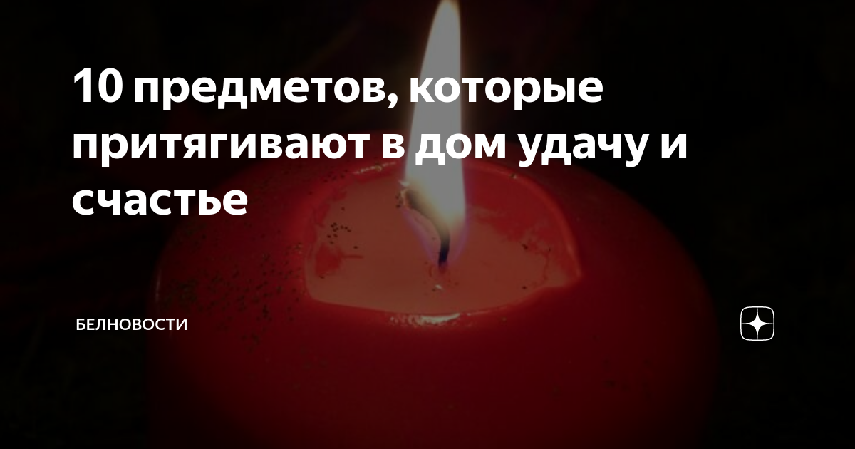 Растения и цветы