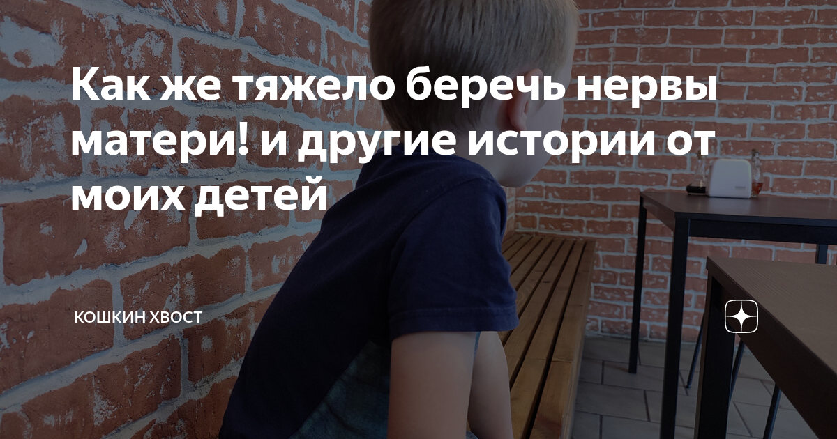 ребенок не выдерживает время бодрствования форум