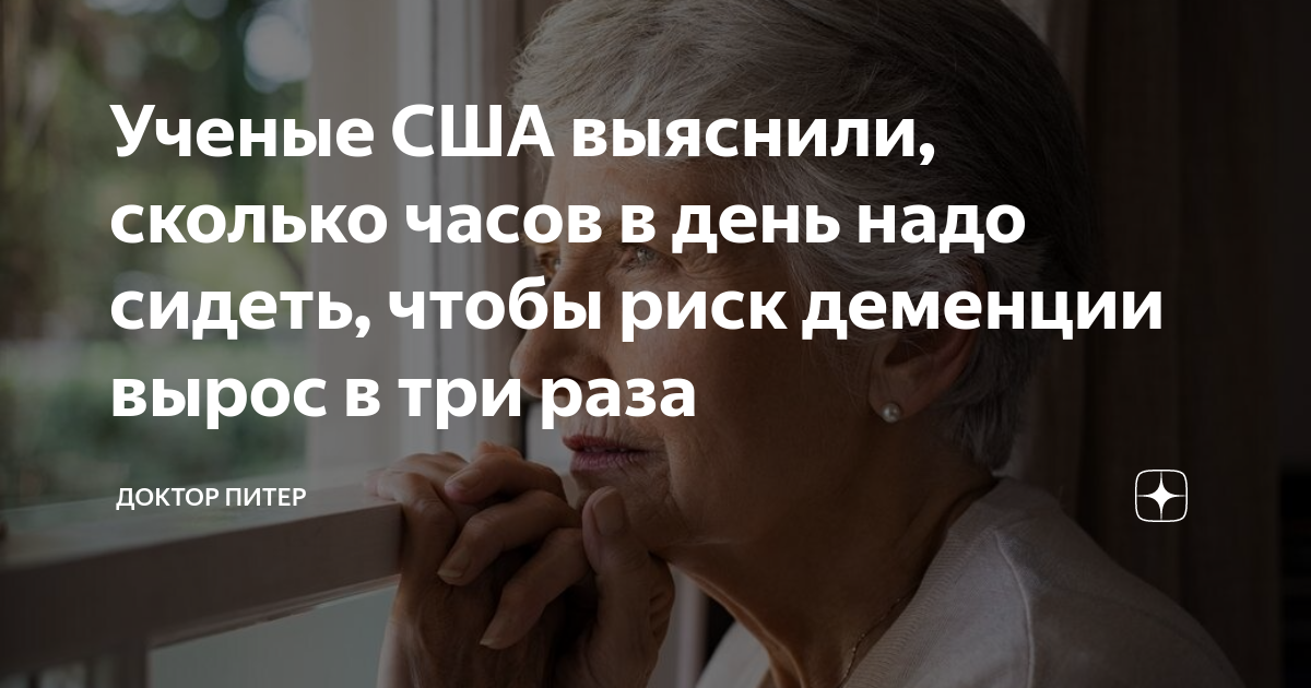 сколько часов в день надо сидеть в телефоне
