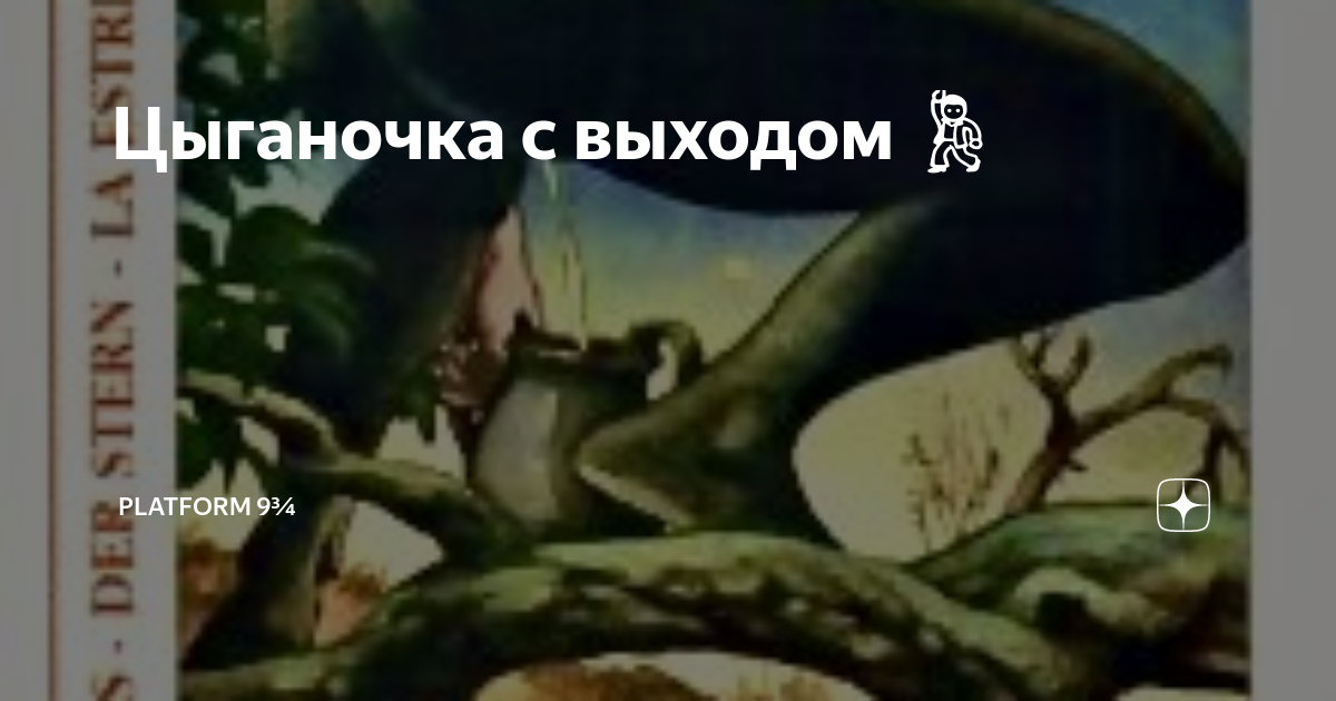 Секс цыганки - порно видео на заточка63.рф