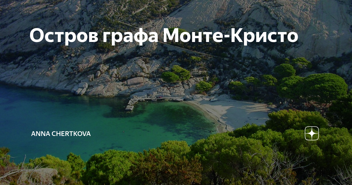 Новости: История замка Иф История, Замки, Мир