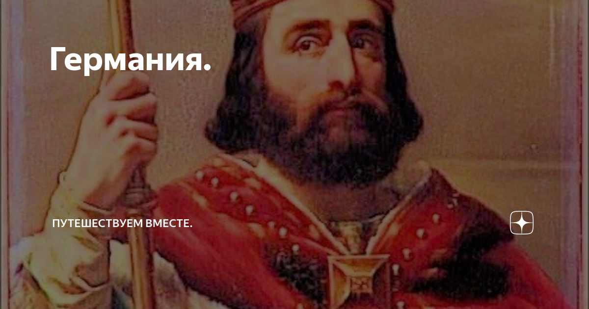 Charles martel. Charles martel. Charles martel. Martel edward. Charles martel.