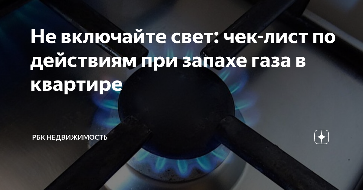 не включайте свет в доме моем аккорды
