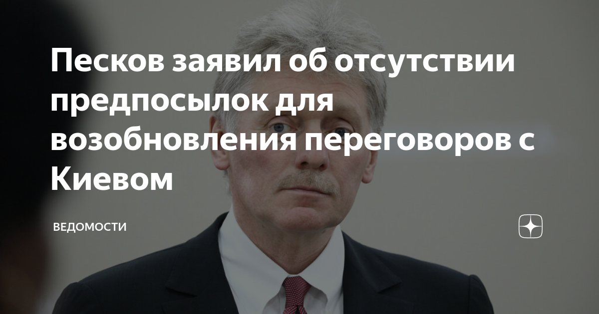 Где живут дети володина председателя госдумы