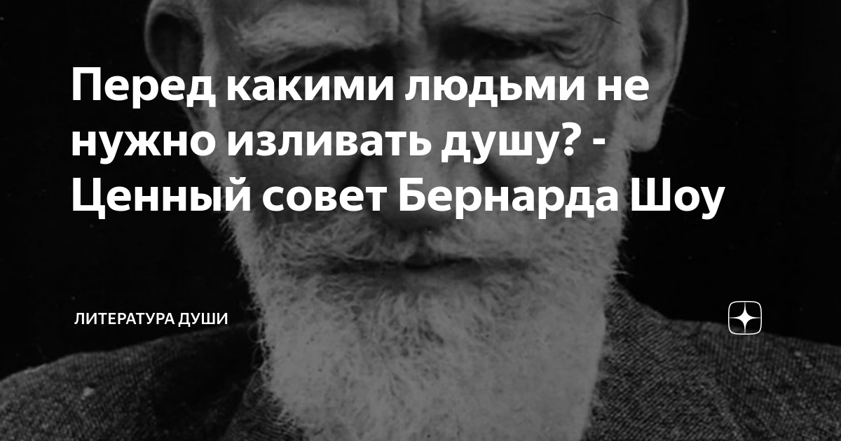 мне не интересны люди которые не отдают душу