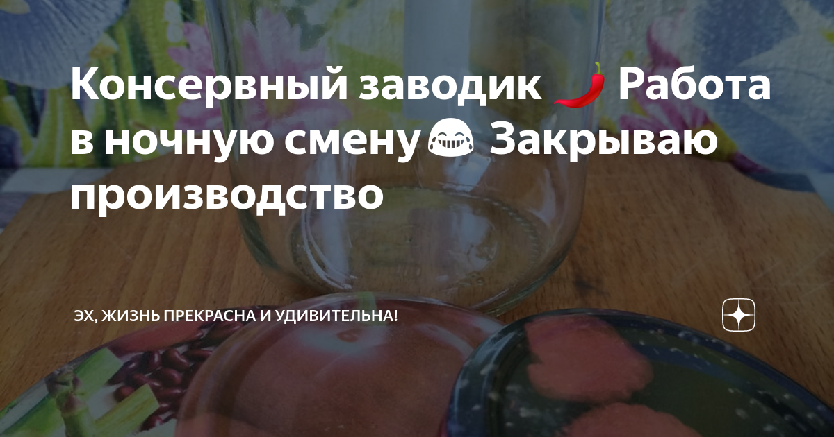 Работа в ночные смены без вреда для здоровья | Shifton