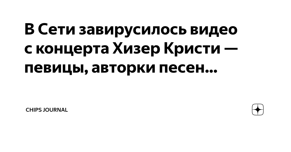 Песню Rammstein сыграли скрипачки среди станков «ТЯЖМАШа»