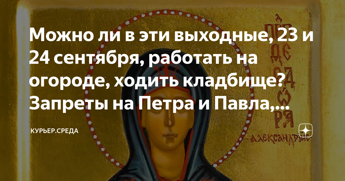 можно ли работать 5 ноября