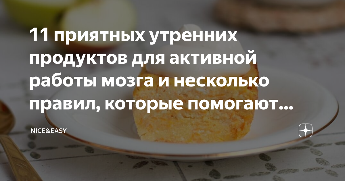 11 приятных. Елена ко канадский астролог. Хороших выходных цветы. Праздник приятных неожиданностей 26 октября картинки. 11 приятных.