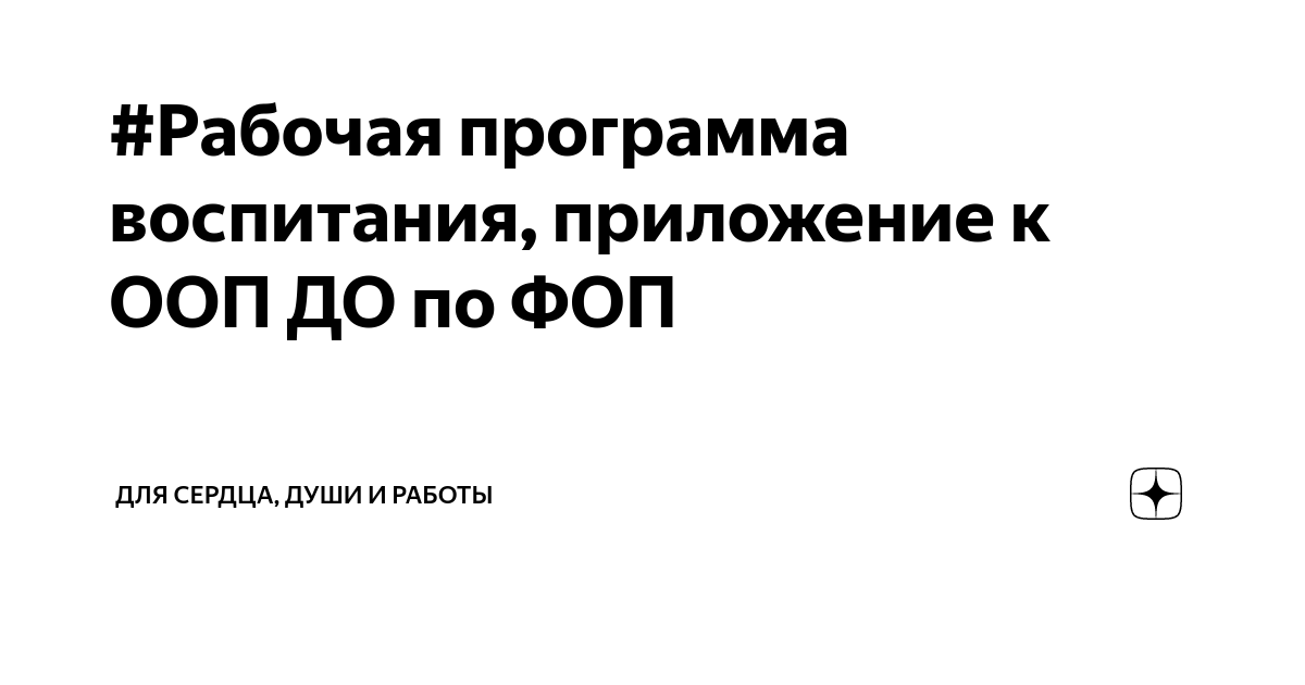 Поделки детям своими руками. Поделки для детей