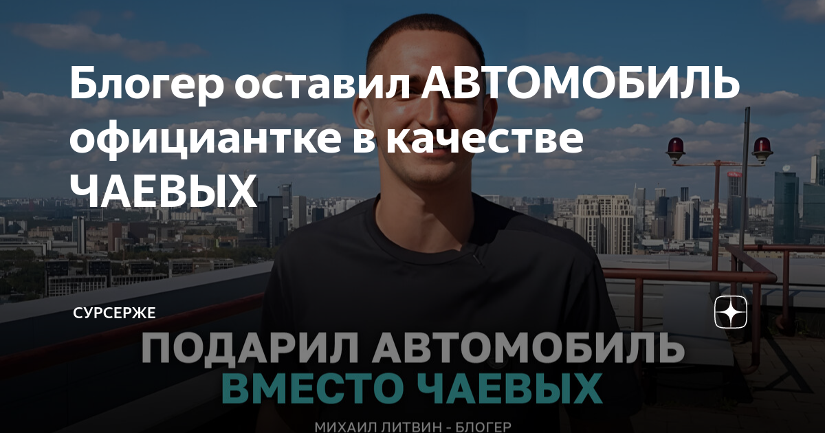 Правильное питание