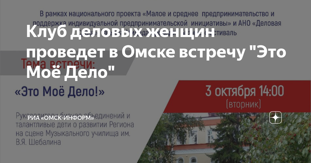 Знакомства в Омске без регистрации бесплатно - сайт знакомств Омск