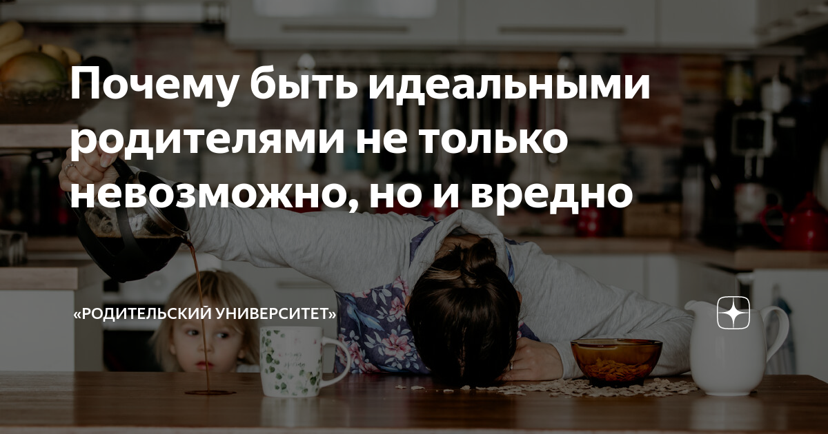 что делать если тебя не ценят родители