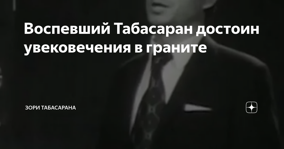 Табасаранские пословицы — Викицитатник