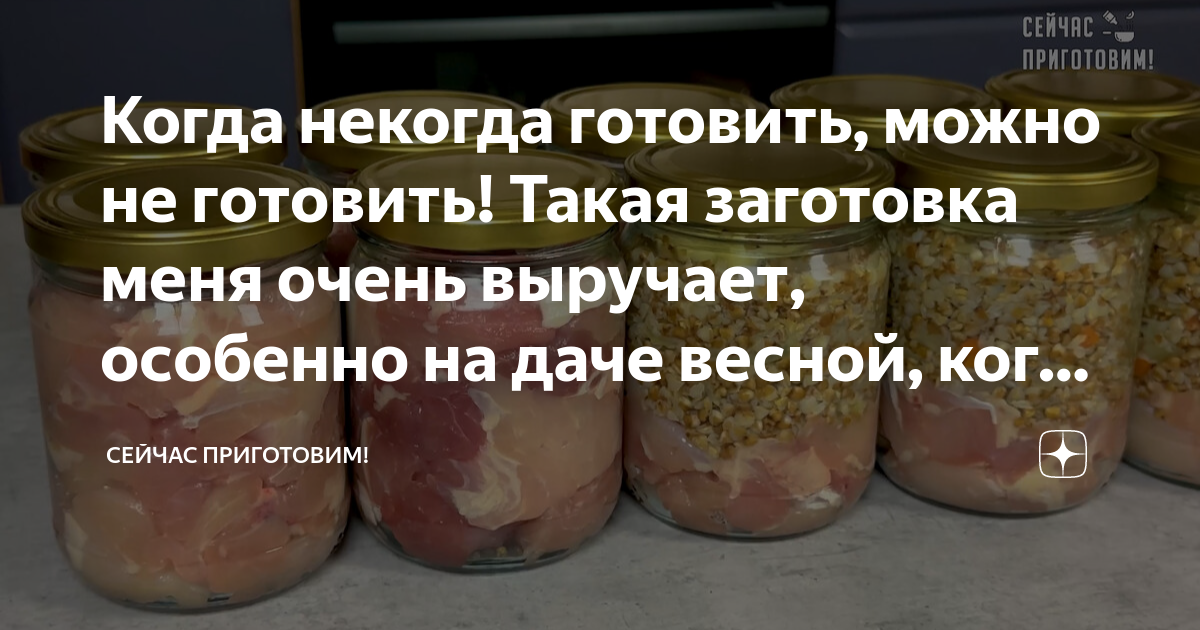 муж говорит что не умею готовить