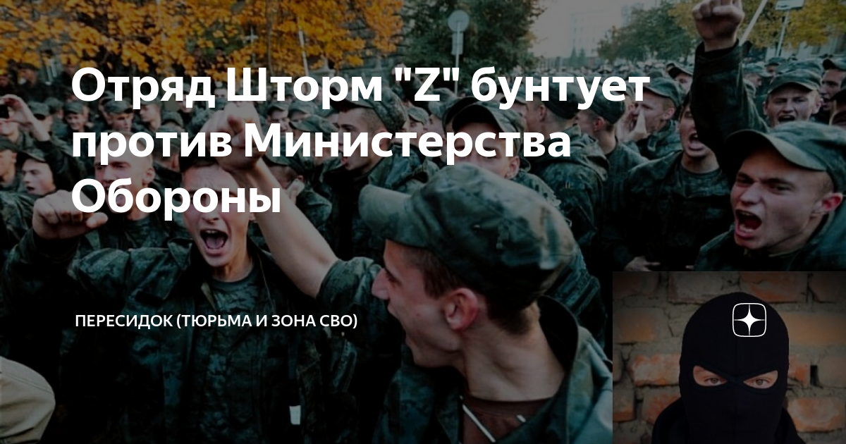 Шторм v отряд что это